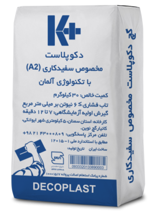 گچ دکوپلاست-مخصوص سفید کاری  {alt}