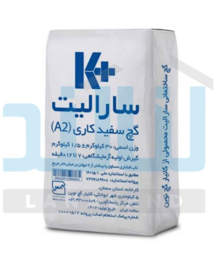 گچ دکوپلاست-مخصوص سفید کاری 