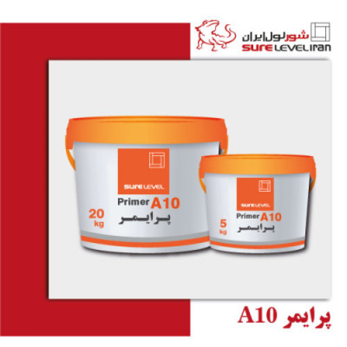 پرایمر بافت دار--a10 Primer {alt}