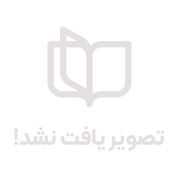 میخ بتن {alt}